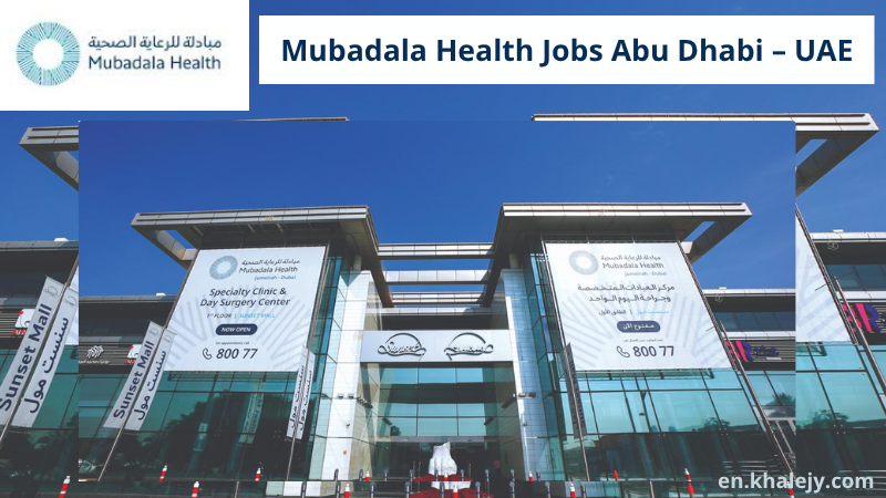Mubadala Health Jobs Abu Dhabi – UAE